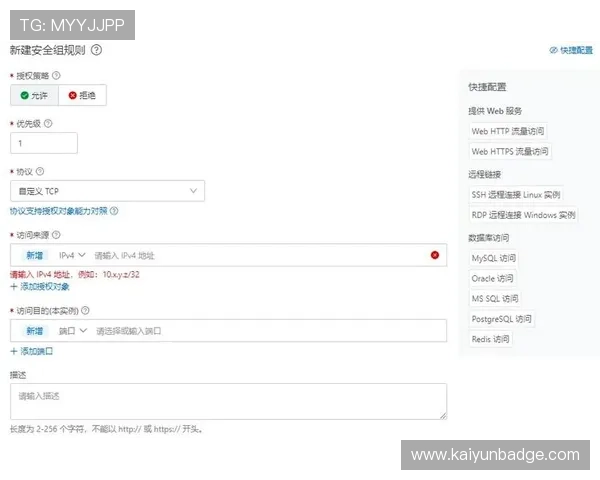 开云网站登录成功后,如何设置个人信息与安全选项 开云网站登录成功后,如何设置个人信息与安全选项