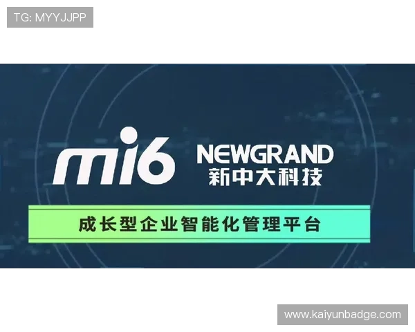 开云Kaiyunapp官网未来发展规划，平台升级与创新方向的最新动态介绍