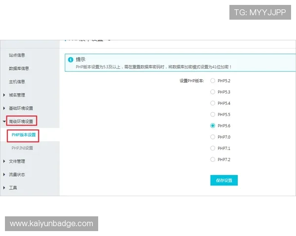 开云KY官网网页版操作指南与常见问题解答，确保顺畅使用体验