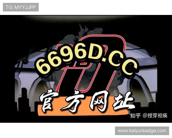 开云Kaiyun棋牌：多样化的棋牌游戏选择满足不同玩家的休闲娱乐需求