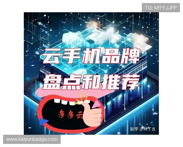 开云官网介绍：了解开云集团在全球市场的布局策略与品牌扩展计划