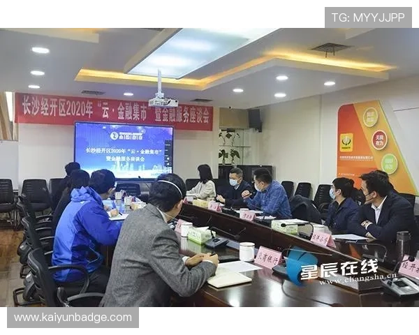 开云网页：掌握开云集团官网的全面功能与使用技巧