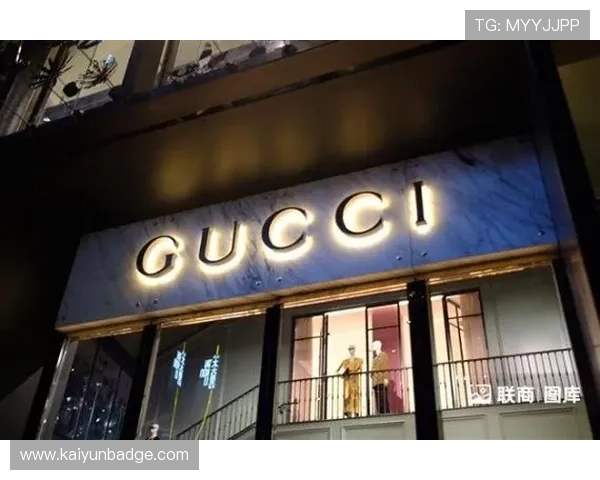 开云集团旗下品牌一览:涵盖奢侈品、时尚与生活方式品牌 开云集团旗下品牌一览:涵盖奢侈品、时尚与生活方式品牌