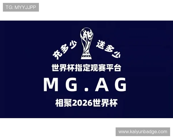 开云九游娱乐备用平台全天候客服支持及时解决玩家疑问