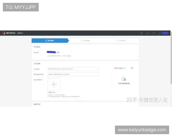 开云网页版登入账号注册流程指南,新手快速入门必看内容 开云网页版登入账号注册流程指南,新手快速入门必看内容