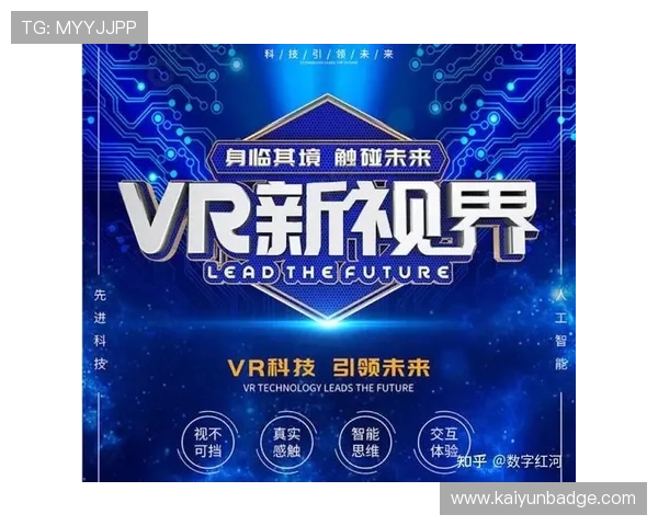 云开体育官方网站介绍最新的赛事直播功能，带你身临其境感受体育盛事