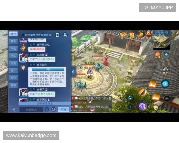 开云爱游戏体育为用户提供的专业赛事解说与精彩回放服务介绍 开云爱游戏体育为用户提供的专业赛事解说与精彩回放服务介绍