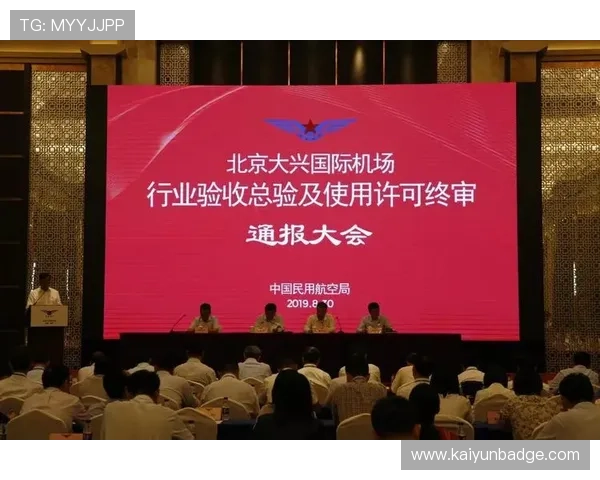 开云网上登陆最新指南帮助玩家顺利进入账号安全保障全面解析 开云网上登陆最新指南帮助玩家顺利进入账号安全保障全面解析