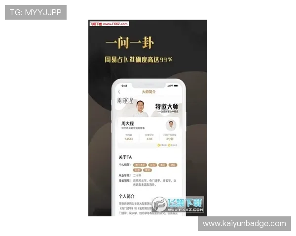 开运网站app为你提供专业的风水布局和吉祥物推荐服务 开运网站app为你提供专业的风水布局和吉祥物推荐服务