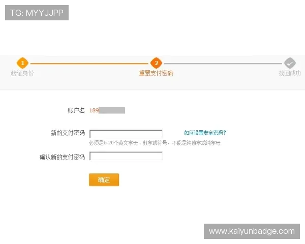 开云体育官方微信如何帮助用户解决账户登录和支付问题的详细操作步骤