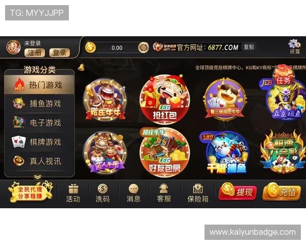 开云棋牌官方网站入口地址最新2026年安全稳定登录指南