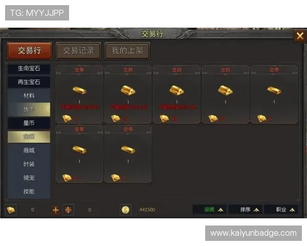 开云游戏平台app下载官方渠道，确保安全无病毒的游戏下载指南