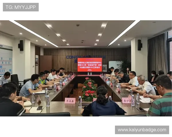 开运体育网站登录入口最新入口地址及安全登录指南推荐