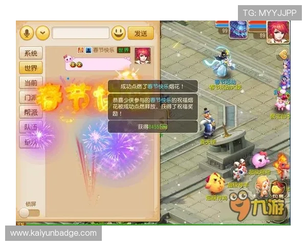 开运正规官网提供最新游戏资讯与活动信息，帮助玩家把握每一次精彩机会