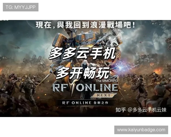 通过云开直营实现游戏快速部署与稳定运营，满足玩家多样化的需求与期待