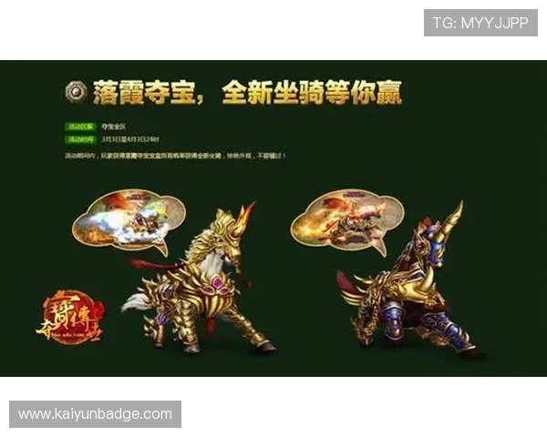 云开游戏网址永久免费访问渠道，轻松开启你的精彩游戏之旅