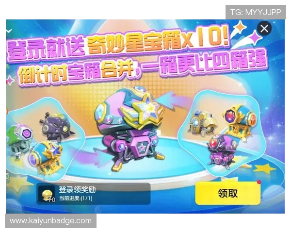 开云app最新活动资讯与奖励领取指南助你轻松获得丰富游戏奖励和福利 开云app最新活动资讯与奖励领取指南助你轻松获得丰富游戏奖励和福利