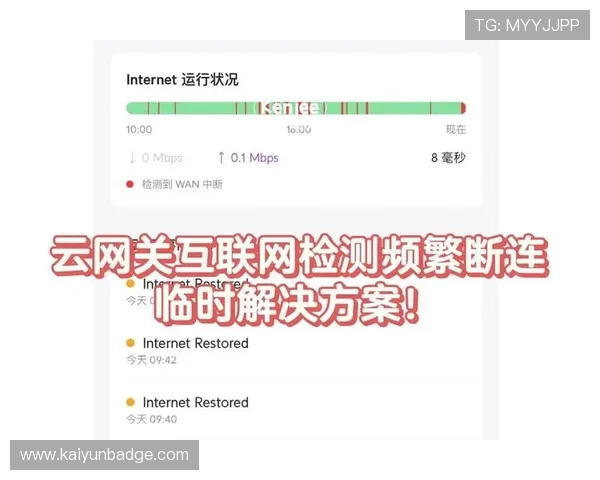 开云ping账号注册详细步骤及常见问题解决方案全面解析