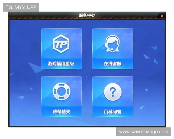 开云官方在线客服全天在线，快速解决您的游戏问题与账号安全保障方案