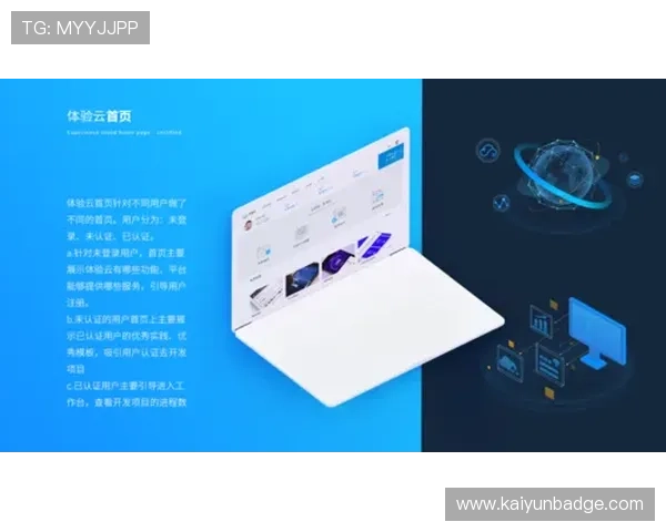 开云官方网站网页版功能详解及操作流程,助你快速掌握平台使用技巧 开云官方网站网页版功能详解及操作流程,助你快速掌握平台使用技巧