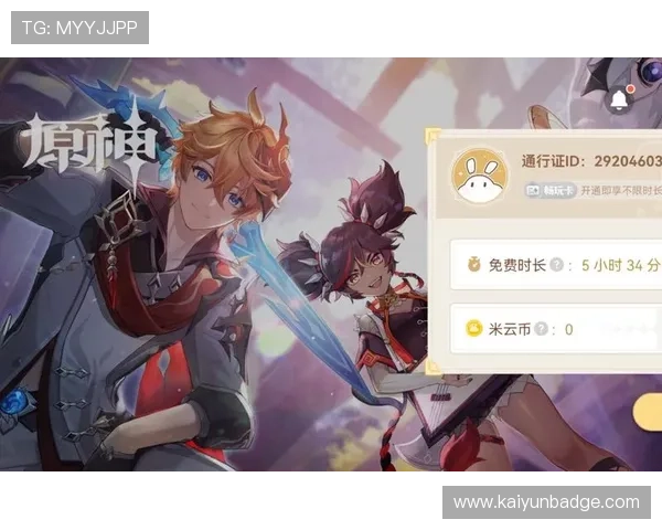 开云平台官网最新版本下载与注册指南，全面解析开云游戏的官方入口与操作流程