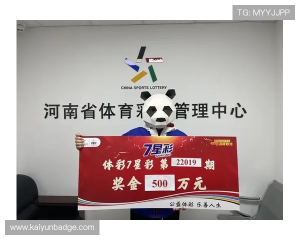 开云彩票注册优惠活动一览，注册即享丰富奖励和专属福利