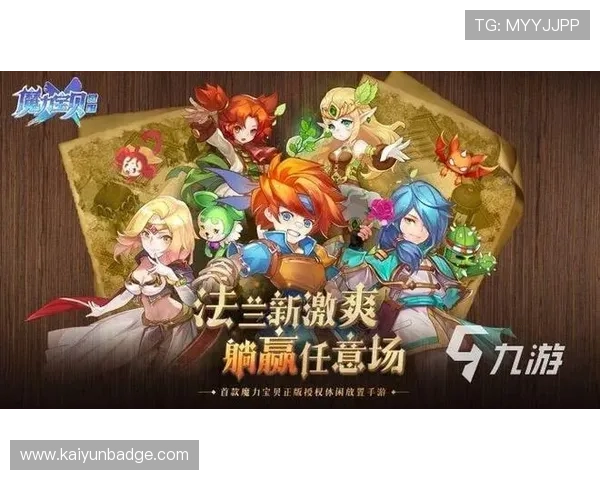 开云手机版下载中心提供官方正版游戏下载资源,确保游戏安全无病毒 开云手机版下载中心提供官方正版游戏下载资源,确保游戏安全无病毒