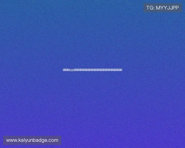 开运体育app网页版登录遇到问题怎么办？全面解决方案助你顺利登录体验体育乐趣
