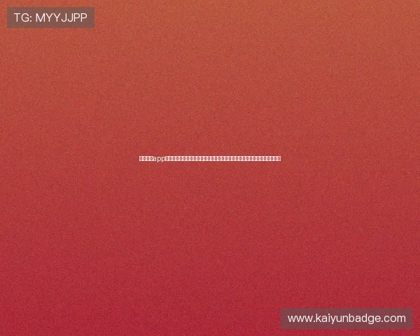 云开体育app下载官网手机版安装攻略:快速体验世界杯专题报道与赛事直播的最佳选择 云开体育app下载官网手机版安装攻略:快速体验世界杯专题报道与赛事直播的最佳选择